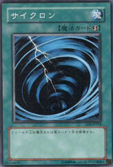 This is an image for the product Mystical Space Typhoon that has a rarity of Common in the Structure Deck: Spellcaster's Judgment with a card code of SD6-JP018 that is available on the TEKKX Product website.