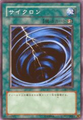 This is an image for the product Mystical Space Typhoon that has a rarity of Common in the Structure Deck: Joey Volume 2 with a card code of SJ2-026 that is available on the TEKKX Product website.