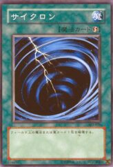 This is an image for the product Mystical Space Typhoon that has a rarity of Common in the Structure Deck: Joey Volume 2 with a card code of SJ2-026 that is available on the TEKKX Product website.