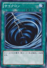 This is an image for the product Mystical Space Typhoon that has a rarity of Common in the Starter Deck 2012 with a card code of ST12-JP024 that is available on the TEKKX Product website.