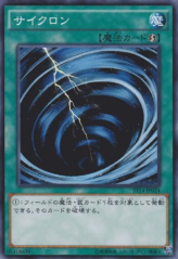 This is an image for the product Mystical Space Typhoon that has a rarity of Common in the Starter Deck 2014 with a card code of ST14-JP024 that is available on the TEKKX Product website.