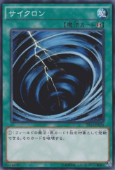 This is an image for the product Mystical Space Typhoon that has a rarity of Common in the Starter Deck 2014 with a card code of ST14-JP024 that is available on the TEKKX Product website.