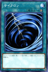 This is an image for the product Mystical Space Typhoon that has a rarity of Common in the Starter Deck 2018 with a card code of ST18-JP025 that is available on the TEKKX Product website.