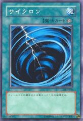 This is an image for the product Mystical Space Typhoon that has a rarity of Common in the Structure Deck: Yugi Volume 2 with a card code of SY2-030 that is available on the TEKKX Product website.