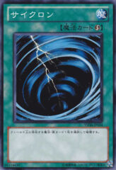 This is an image for the product Mystical Space Typhoon that has a rarity of Common in the Starter Deck 2011 with a card code of YSD6-JP024 that is available on the TEKKX Product website.