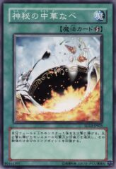 This is an image for the product Mystik Wok that has a rarity of Common in the Structure Deck: Revival of the Great Dragon with a card code of SD13-JP025 that is available on the TEKKX Product website.