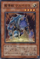 This is an image for the product Mythical Beast Cerberus that has a rarity of Common in the Structure Deck: Lord of the Magician with a card code of SD16-JP018 that is available on the TEKKX Product website.