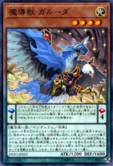 This is an image for the product Mythical Beast Garuda that has a rarity of Common in the Extreme Force with a card code of EXFO-JP023 that is available on the TEKKX Product website.