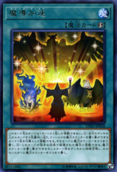 This is an image for the product Mythical Bestiary that has a rarity of Rare in the Extreme Force with a card code of EXFO-JP058 that is available on the TEKKX Product website.