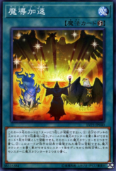 This is an image for the product Mythical Bestiary that has a rarity of Common in the LINK VRAINS Pack 3 with a card code of LVP3-JP040 that is available on the TEKKX Product website.