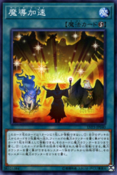 This is an image for the product Mythical Bestiary that has a rarity of Common in the LINK VRAINS Pack 3 with a card code of LVP3-JP040 that is available on the TEKKX Product website.