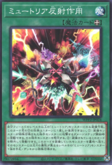 This is an image for the product Myutant Blast that has a rarity of Common in the World Premiere Pack 2021 with a card code of WPP2-JP024 that is available on the TEKKX Product website.