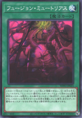 This is an image for the product Myutant Fusion that has a rarity of Common in the World Premiere Pack 2021 with a card code of WPP2-JP023 that is available on the TEKKX Product website.