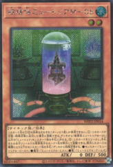 This is an image for the product Myutant M-05 that has a rarity of Secret Rare in the World Premiere Pack 2021 with a card code of WPP2-JP014 that is available on the TEKKX Product website.