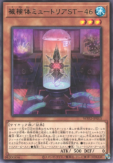 This is an image for the product Myutant ST-46 that has a rarity of Rare in the World Premiere Pack 2021 with a card code of WPP2-JP015 that is available on the TEKKX Product website.