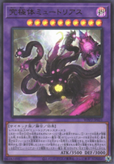 This is an image for the product Myutant Ultimus that has a rarity of Ultra Rare in the World Premiere Pack 2021 with a card code of WPP2-JP021 that is available on the TEKKX Product website.