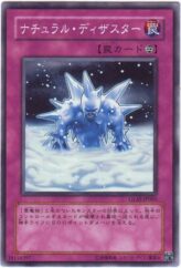 This is an image for the product Natural Disaster that has a rarity of Common in the Gladiator's Assault with a card code of GLAS-JP065 that is available on the TEKKX Product website.