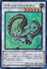 This is an image for the product Naturia Barkion that has a rarity of Super Rare in the The Rarity Collection with a card code of TRC1-JP032 that is available on the TEKKX Product website.