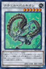 This is an image for the product Naturia Barkion that has a rarity of Super Rare in the The Rarity Collection with a card code of TRC1-JP032 that is available on the TEKKX Product website.