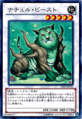 This is an image for the product Naturia Beast that has a rarity of Common in the Gold Series 2013 with a card code of GS05-JP010 that is available on the TEKKX Product website.