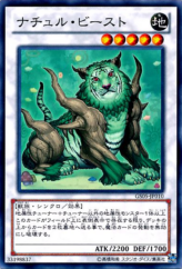 This is an image for the product Naturia Beast that has a rarity of Common in the Gold Series 2013 with a card code of GS05-JP010 that is available on the TEKKX Product website.