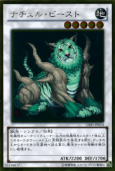 This is an image for the product Naturia Beast that has a rarity of Gold Rare in the Gold Series 2013 with a card code of GS05-JP010 that is available on the TEKKX Product website.