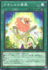 This is an image for the product Naturia Blessing that has a rarity of Common in the Darkwing Blast with a card code of DABL-JP064 that is available on the TEKKX Product website.