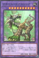 This is an image for the product Naturia Exterio that has a rarity of Normal Parallel Rare in the Secret Utility Box with a card code of SUB1-JP059 that is available on the TEKKX Product website.