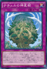 This is an image for the product Naturia Sacred Tree that has a rarity of Common in the The New Challengers with a card code of NECH-JP076 that is available on the TEKKX Product website.