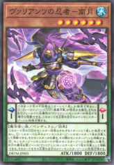 This is an image for the product Nazuki the Vaylantz Ninja that has a rarity of Common in the Deck Build Pack: Tactical Masters with a card code of DBTM-JP003 that is available on the TEKKX Product website.