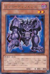 This is an image for the product Necro Defender that has a rarity of Rare in the Extreme Victory with a card code of EXVC-JP004 that is available on the TEKKX Product website.