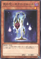 This is an image for the product Necro Fleur that has a rarity of Common in the Duelist Pack: Duelists of Whirlwind with a card code of DP25-JP028 that is available on the TEKKX Product website.