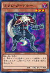 This is an image for the product Necro Gardna that has a rarity of Common in the Booster SP: Tribe Force with a card code of SPTR-JP046 that is available on the TEKKX Product website.