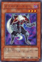 This is an image for the product Necro Gardna that has a rarity of Rare in the Tactical Evolution with a card code of TAEV-JP012 that is available on the TEKKX Product website.