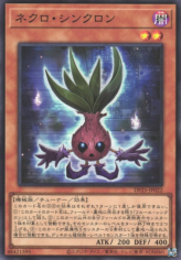 This is an image for the product Necro Synchron that has a rarity of Super Rare in the Duelist Pack: Duelists of Whirlwind with a card code of DP25-JP022 that is available on the TEKKX Product website.