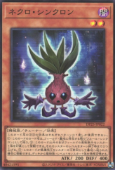 This is an image for the product Necro Synchron that has a rarity of Super Rare in the Duelist Pack: Duelists of Whirlwind with a card code of DP25-JP022 that is available on the TEKKX Product website.