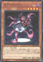 This is an image for the product Necroface that has a rarity of Millennium Rare in the Prismatic God Box with a card code of PGB1-JP025 that is available on the TEKKX Product website.