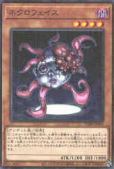 This is an image for the product Necroface that has a rarity of Millennium Rare in the Prismatic God Box with a card code of PGB1-JP025 that is available on the TEKKX Product website.