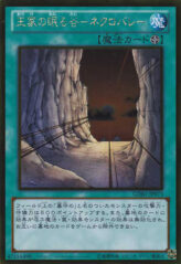 This is an image for the product Necrovalley that has a rarity of Gold Rare in the The Gold Box with a card code of GDB1-JP073 that is available on the TEKKX Product website.