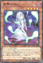 This is an image for the product Necroworld Banshee that has a rarity of Normal Parallel Rare in the Secret Shiny Box with a card code of SSB1-JP025 that is available on the TEKKX Product website.