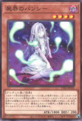 This is an image for the product Necroworld Banshee that has a rarity of Common in the Tactical-Try Deck: Eldlich the Conqueror with a card code of TT01-JPC03 that is available on the TEKKX Product website.