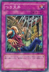 This is an image for the product Needle Ceiling that has a rarity of Common in the Duelist Legacy Volume.5 with a card code of DL5-129 that is available on the TEKKX Product website.