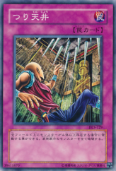 This is an image for the product Needle Ceiling that has a rarity of Common in the Duelist Legacy Volume.5 with a card code of DL5-129 that is available on the TEKKX Product website.