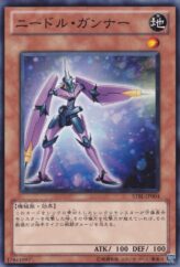 This is an image for the product Needle Soldier that has a rarity of Common in the Starstrike Blast with a card code of STBL-JP004 that is available on the TEKKX Product website.