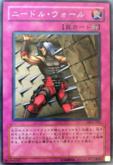 This is an image for the product Needle Wall that has a rarity of Common in the Duelist Legacy Volume.5 with a card code of DL5-132 that is available on the TEKKX Product website.