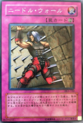 This is an image for the product Needle Wall that has a rarity of Common in the Duelist Legacy Volume.5 with a card code of DL5-132 that is available on the TEKKX Product website.