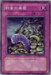 This is an image for the product Needlebug Nest that has a rarity of Normal Rare in the The Duelist Genesis with a card code of TDGS-JP079 that is available on the TEKKX Product website.