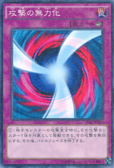 This is an image for the product Negate Attack that has a rarity of Millennium Rare in the Duelist Road -Piece of Memory- Side: Yami Yugi with a card code of 15AX-JPY53 that is available on the TEKKX Product website.