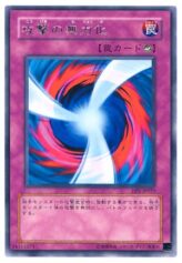 This is an image for the product Negate Attack that has a rarity of Rare in the Duelist Pack: Jaden Yuki with a card code of DP1-JP027 that is available on the TEKKX Product website.