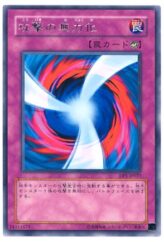 This is an image for the product Negate Attack that has a rarity of Rare in the Duelist Pack: Jaden Yuki with a card code of DP1-JP027 that is available on the TEKKX Product website.